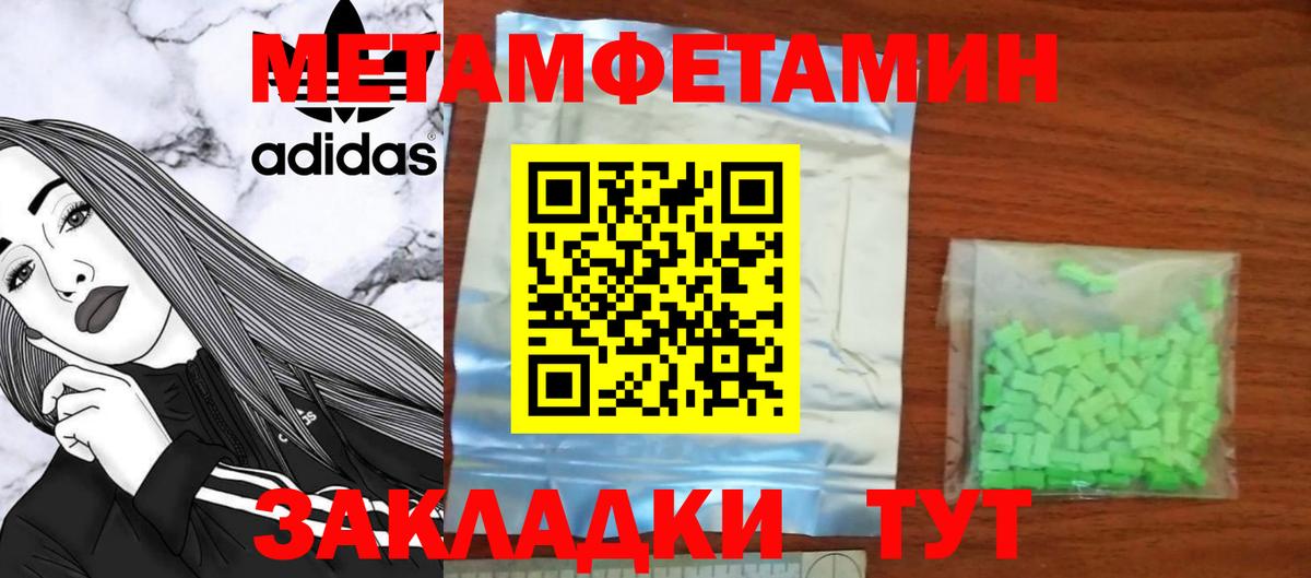 Amphetamine Premium  omg ONION  Ачинск  Вход с VPN  АМФЕТАМИН 