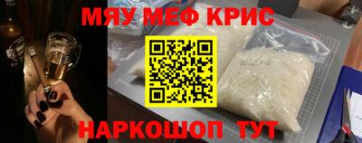 стафф Обнинск