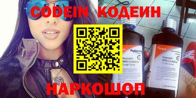 стафф Обнинск