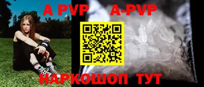 стафф Обнинск