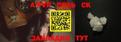 jwh Обь