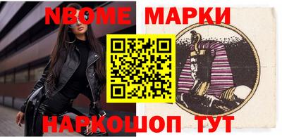 jwh Обь