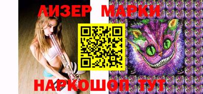 стафф Обнинск