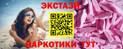 стафф Обнинск