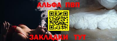 стафф Обнинск