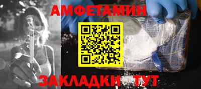 стафф Обнинск