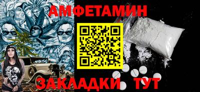 стафф Обнинск