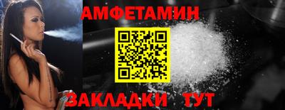 стафф Обнинск