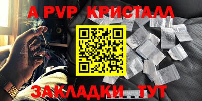 стафф Обнинск