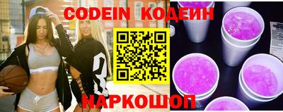 стафф Обнинск