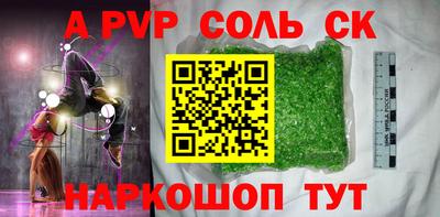 стафф Обнинск