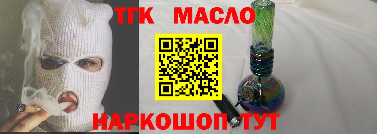 ссылка на мегу ссылка  Вход с VPN  Ачинск  Дистиллят ТГК Wax 